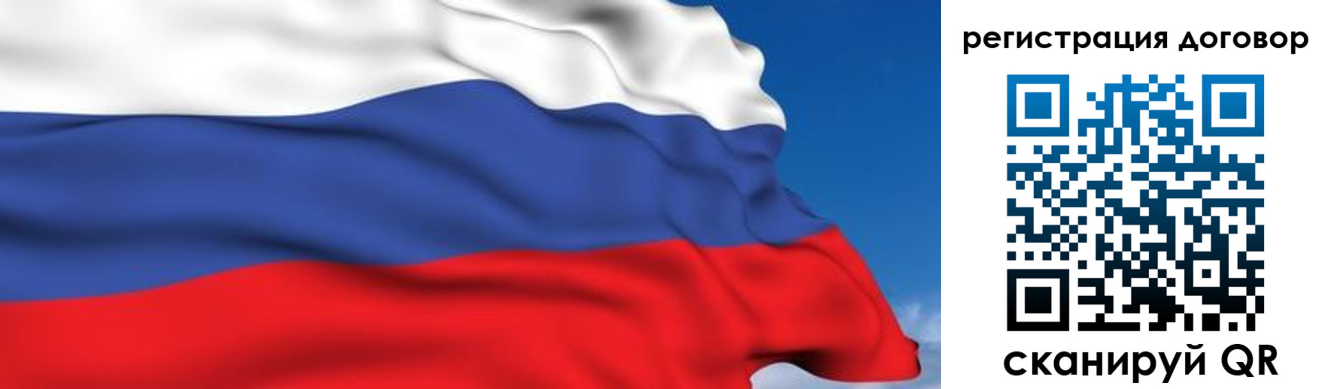 временная регистрация надежно в Махачкале
