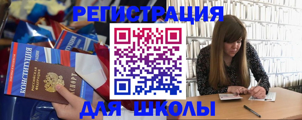 временная регистрация надежно в Махачкале