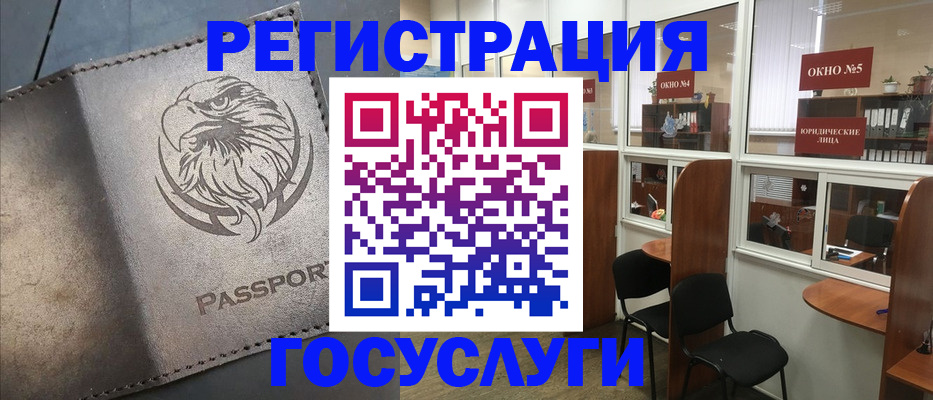 прописка для военкомата в Махачкале