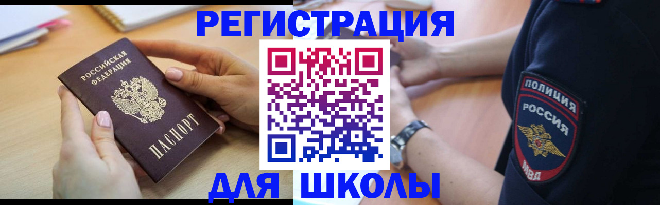 найти адрес прописки в Махачкале